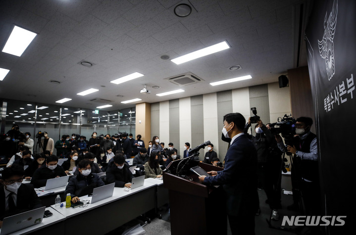 [서울=뉴시스] 정병혁 기자 = 손제한 이태원 사고 특별수사본부장이 13일 오전 서울 마포구 서울경찰청 이태원 사고 특별수사본부 브리핑실에서 수사 결과 발표를 하고 있다. 2023.01.13. jhope@newsis.com