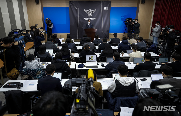 [서울=뉴시스] 정병혁 기자 = 손제한 이태원 사고 특별수사본부장이 13일 오전 서울 마포구 서울경찰청 이태원 사고 특별수사본부 브리핑실에서 수사 결과 발표를 하고 있다. 2023.01.13. jhope@newsis.com