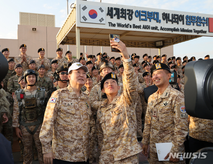 [아부다비=뉴시스] 전신 기자 = 아랍에미리트(UAE)를 국빈 방문 중인 윤석열 대통령이 15일(현지시간) 현지에 파병중인 아크부대를 방문해 장병들과 기념촬영하고 있다. 2023.01.15. photo1006@newsis.com