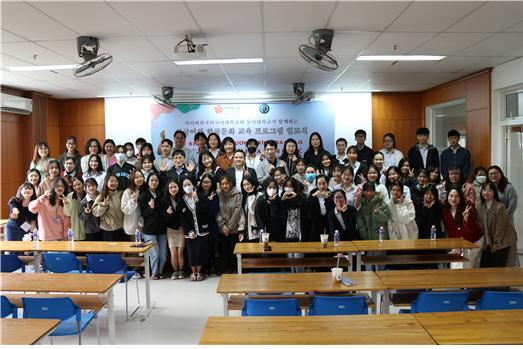 '한국어와 한국문화 교육 프로그램 입교식'에 참석한 양 기관 관계자들이 기념 촬영하고 있다. 사진 사이버한국외대 *재판매 및 DB 금지