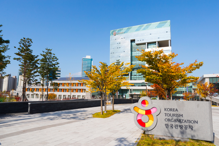 관광공사, 위펀과 맞손…근로자휴가지원 참여 확대