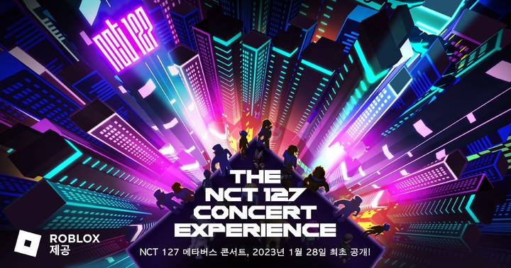 [서울=뉴시스] 엔시티 127 메타버스 버추얼 콘서트 '엔시티 127 콘서트 체험' 포스터  2023.01.18. (사진= SM엔터테인먼트 제공) photo@newsis.com *재판매 및 DB 금지