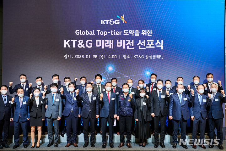 KT&G, 미래 성장 '청사진' 내놨다…"글로벌 '톱 티어' 도약"