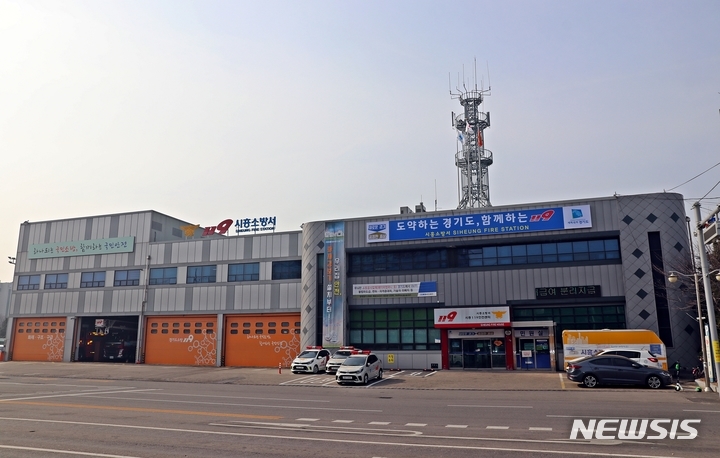 시흥소방서, '119 안심콜' 가입률 200% 확대 추진…전방위 홍보전
