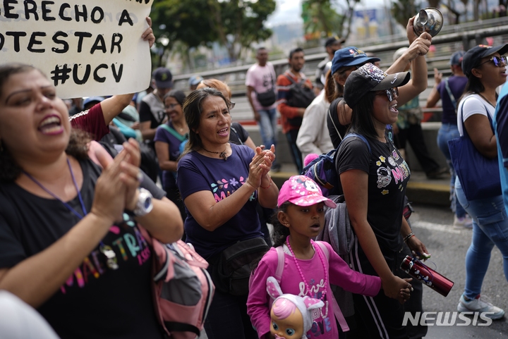 [카라카스=AP/뉴시스] 30일(현지시간) 베네수엘라 카라카스에서 공립학교 교사들이 급여 인상과 연금 지급을 요구하며 행진하고 있다. 2023.01.31.