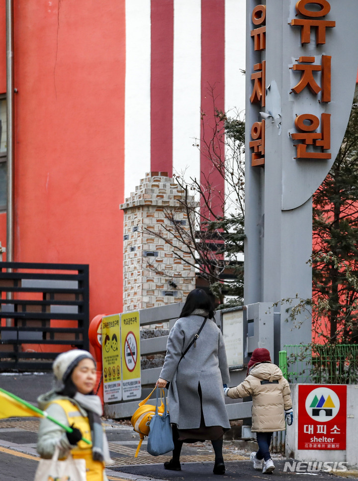 [서울=뉴시스] 지난 1월31일 오전 어린이들이 서울 한 유치원으로 등원하고 있다. (사진=뉴시스B). 2023.05.04. photo@newsis.com