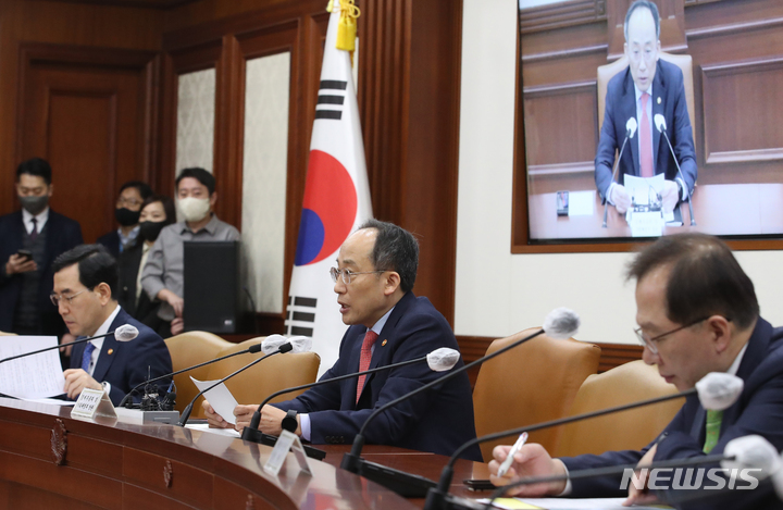 [서울=뉴시스] 김명원 기자 = 추경호 경제부총리 겸 기획재정부 장관이 3일 오전 서울 종로구 정부서울청사에서 열린 비상경제장관회의에 참석해 발언하고 있다. 2023.02.03. kmx1105@newsis.com