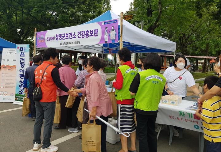 "군민이 건강하고 살기 좋은 창녕, 보건소가 함께 하겠습니다"