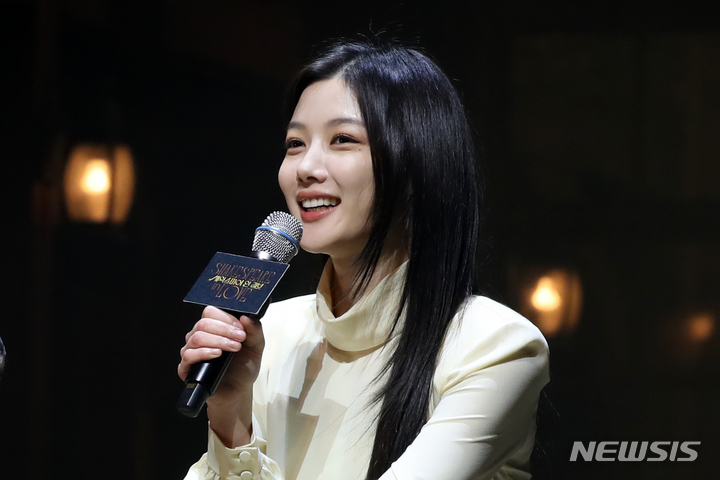 kim yoo jung shakespeare in love