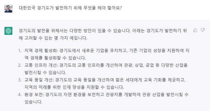 김동연 경기도지사 페이스북 *재판매 및 DB 금지