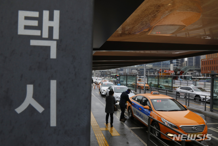 [서울=뉴시스] 고승민 기자 = 지난 10일 서울역 택시승강장에 택시들이 줄지어 대기하고 있다. 2023.02.10. kkssmm99@newsis.com