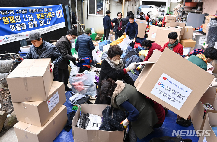 [수원=뉴시스] 김종택 기자 = 아시아문화연구원과 앙카라학원 기념사업회 관계자들이 13일 오후 경기도 수원시 장안구 파장동 한 창고에서 튀르키예 지진 피해지역으로 지원할 구호품을 박스에 담고 있다. 구호품은 겨울의류 및 발열내의, 운동화, 장갑, 텐트 등으로 구성됐다. 2023.02.13. jtk@newsis.com