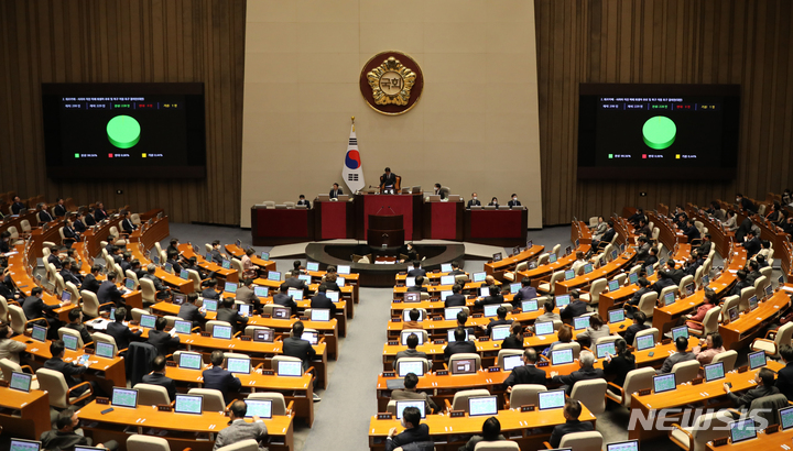 [서울=뉴시스] 고범준 기자 = 14일 오전 서울 여의도 국회에서 열린 제403회 국회(임시회) 6차 본회의에서 튀르키예·시리아 지진 피해 희생자 추모 및 복구 지원 촉구 결의안(대안)이 재석 229인, 찬성 228인, 기권 1인으로 가결되고 있다. 2023.02.14. bjko@newsis.com