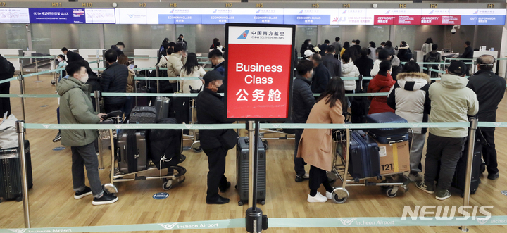 [인천공항=뉴시스] 최진석 기자 = 중국 측이 한국 국민의 중국행 단기비자 제한을 이번주 중으로 해제할 것으로 알려졌다. 지난 13일 주한중국대사관 관계자에 따르면, 중국 측은 한국 정부가 지난 11일부터 중국발 입국자에 대한 단기비자 발급을 재개함에 따른 '상호 조치'로 한국인의 단기비자 발급 제한 해제를 검토하고 있는 것으로 알려졌다. 사진은 14일 인천국제공항 제1터미널 중국남방항공 체크인 카운터에서 승객들이 출국 수속을 기다리고 있다. 2023.02.14. myjs@newsis.com