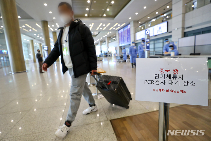 [인천공항=뉴시스] 최진석 기자 = 지난 14일 인천국제공항 제1터미널에서 중국발 단기 체류 입국자가 방역당국의 안내를 받아 이동하고 있다. 2023.02.22. myjs@newsis.com