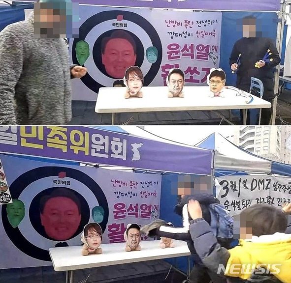 [서울=뉴시스] 자주민주평화통일민족위원회(민족위)가 지난 11일 중구 태평로 일대에서 열린 '제 26차 정부 규탄대회'에서 윤석열 대통령 부부와 한동훈 법무부 장관을 향해 활쏘기 이벤트를 열었다.(사진=국민의힘 윤상현 의원 페이스북 캡처)2023.02.15 photo@newsis.com