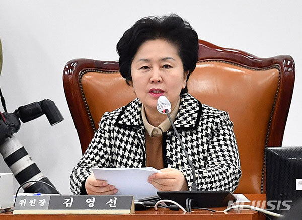 김영선 의원, 국회 인구위기특별위원회 위원장 선임