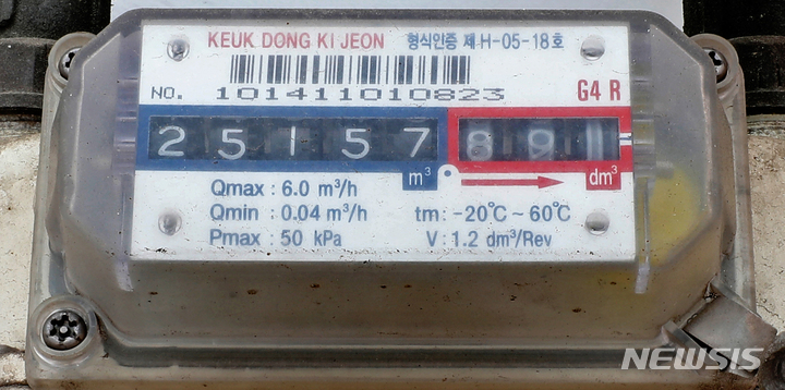 [세종=뉴시스]서울 시내 한 가스계량기 검침숫자가 올라가고 있다. 2024.06.22. photo@newsis.com