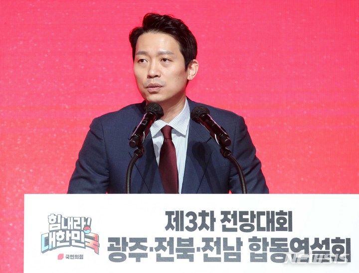 [광주=뉴시스] 고범준 기자 = 이기인 국민의힘 청년최고위원 후보가 16일 오후 광주 서구 김대중컨벤션센터에서 열린 힘내라 대한민국! 국민의힘 제3차 전당대회 광주·전북·전남 합동연설회에서 정견발표를 하고 있다. 2023.02.16. bjko@newsis.com