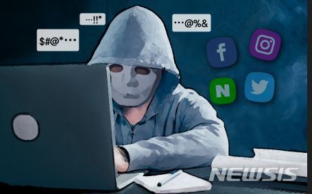 *재판매 및 DB 금지