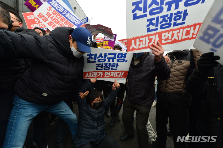 [광주=뉴시스] 김혜인 기자 = '5·18민주화운동 포용과 화해와 감사 대국민 공동선언식'을 앞둔 19일 오전 광주 서구 치평동 5·18기념문화센터 인근에서 일부 시민들이 "진상규명이 먼저"라며 특전사들을 막아서고 있다. 2023.02.19. hyein0342@newsis.com