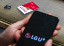 “기다리지 말고 예약하세요” LGU+, 유심 무료 교체 예약제 도입