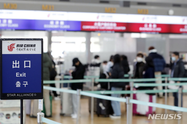 [인천공항=뉴시스] 최동준 기자 = 20일 인천국제공항에서 중국발 항공 이용객이 탑승 수속을 하고 있다. 정부는 중국 단기 비자 발급 재개에 따른 항공 수요를 대비하기 위해 현재 주 62회 수준인 중국발 항공편을 2월 말에는 주 80회로 증편할 계획이며, 오는 3월에는 주 100회까지 늘어날 전망이다. 2023.02.20. photocdj@newsis.com