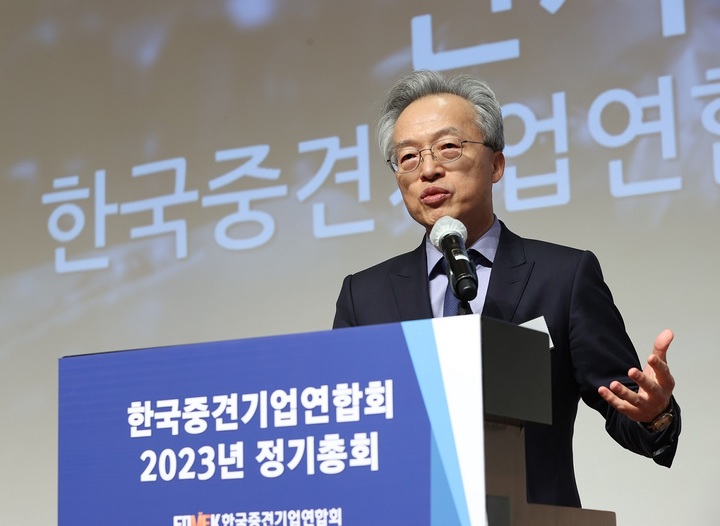 [서울=뉴시스] '2023년 한국중견기업연합회 정기총회'에서 개회사 하는 최진식 한국중견기업연합회(중견련) 회장​. (사진=중견련 제공) 2023.02.21. photo@newsis.com *재판매 및 DB 금지