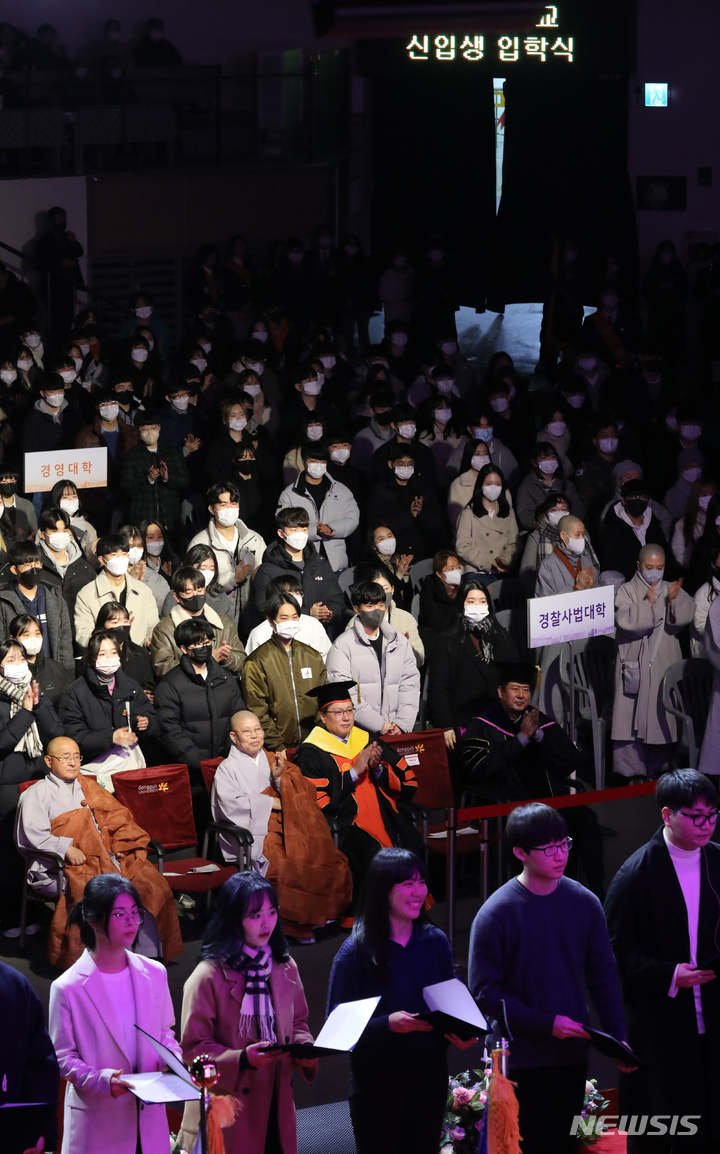 [서울=뉴시스] 김금보 기자 = 21일 오전 서울 중구 장충체육관에서 2023학년도 동국대학교 신입생 입학식이 대면으로 진행되고 있다. 이날 행사는 코로나19 발생 이후 4년만에 열린 실내 대면 입학식이다. 실내 마스크 착용 의무는 해제됐지만 내빈을 제외한 대부분의 참석자들이 마스크를 착용했다. 2023.02.21. kgb@newsis.com