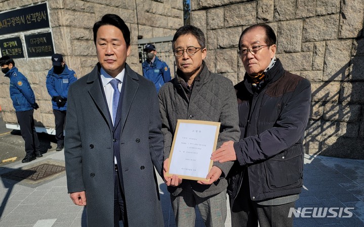 [대구=뉴시스]이상제 기자 = 22일 대구 북구 산격청사 앞에서 대구참여연대가 홍준표 시장 및 대구시 유튜브 담당자 선거법 위반 고발 기자회견 후 대구지방검찰청에 접수할 고소장을 들고 있다. 2023.02.22. king@newsis.com 