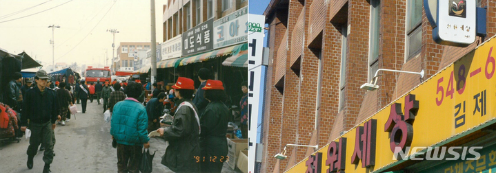 [김제=뉴시스] 김얼 기자 = 전북 김제시 김제전통시장 상인회에서 제공한 1991년 12월 23일에 열린 5일장 모습(왼쪽)과 아직까지 같은 자리에 남아있는 건물. 2023.02.24. pmkeul@newsis.com