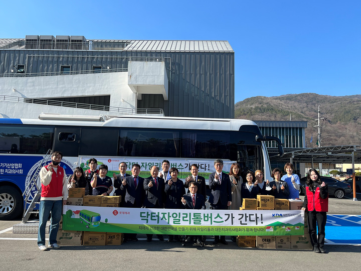 롯데제과 ‘닥터자일리톨버스’, 경북 청도군 방문