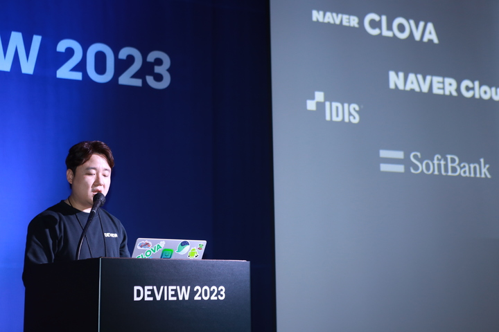 최순원 네이버클라우드 비전 AI 서비스 팀 엔지니어가 28일 서울 강남구 삼성동에서 개최된 네이버 개발자 컨퍼런스 ‘데뷰’에서 발표를 하고 있다.(사진=네이버) *재판매 및 DB 금지