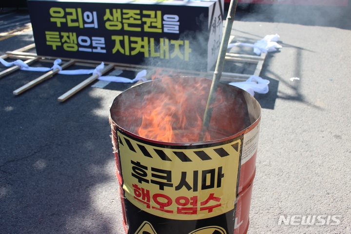 선원노련 "선원들 일본 원전 오염수에 무방비 노출"