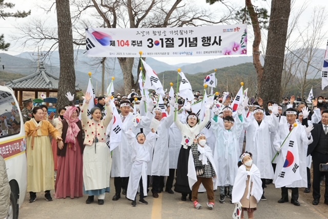 [포항=뉴시스] 강진구 기자 = 경북 포항시는 1일 오전 북구 송라면 대전리에서 ‘제104주년 3·1절 기념식’을 개최했다.(사진=포항시 제공) 2023.03.01.photo@newsis.com *재판매 및 DB 금지