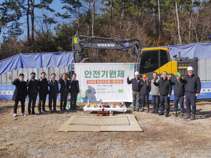 [고성(경남)=뉴시스] 신정철 기자= 경남 고성군은 2일, 지난 1년 7개월간 진행되지 못했던 유스호스텔 공사의 원활한 재개와 안전사고 예방을 위해 유스호스텔 안전기원제를 개최하고 본격적인 공사재개에 나섰다.사진은 유스호스텔 안전기원제 모습.(사진=고성군 제공).2023.03.02. photo@newsis.com *재판매 및 DB 금지