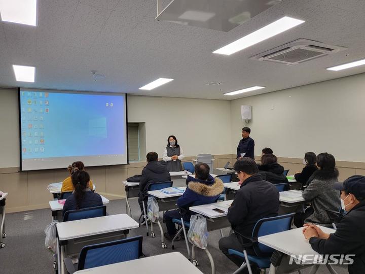 구리시 쓰레기감시원 직무교육 