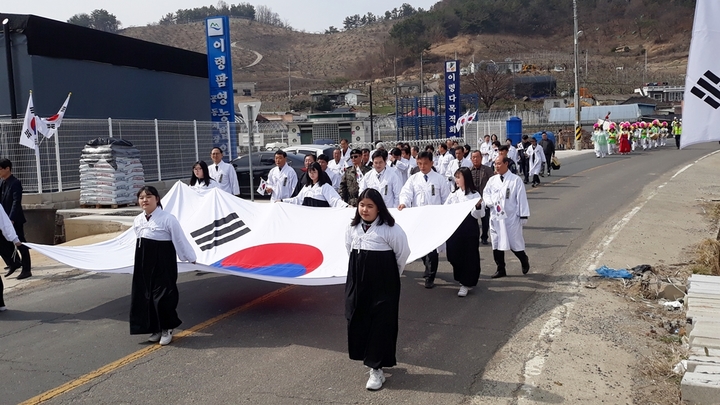 함안 칠북 연개장터 3·9 독립만세운동 기념문화제 *재판매 및 DB 금지