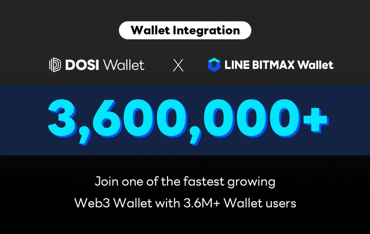 라인, 전세계 360만 이용자 '가상자산 지갑' 통합