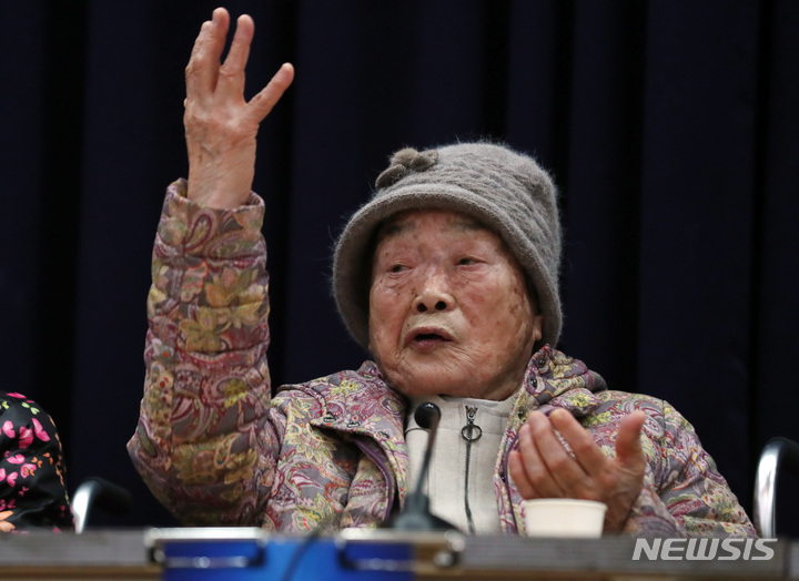 [서울=뉴시스] 이영환 기자 = 미쓰비시 근로정신대 피해자 김성주 할머니가 7일 오후 서울 여의도 국회의원회관 제1소회의실에서 굴욕적인 강제동원 정부해법 강행 규탄! 일본의 사죄배상 촉구! 기자간담회를 하고 있다. 2023.03.07. 20hwan@newsis.com