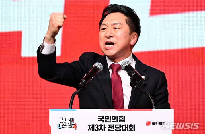 수락연설하는 김기현 대표. [고양=뉴시스] 고범준 기자 = 김기현 국민의힘 신임 당대표가 지난 3월8일 경기 고양시 킨텍스에서 열린 제3차 전당대회에서 수락연설을 하고 있다. (공동취재사진) 2023.03.08. photo@newsis.com