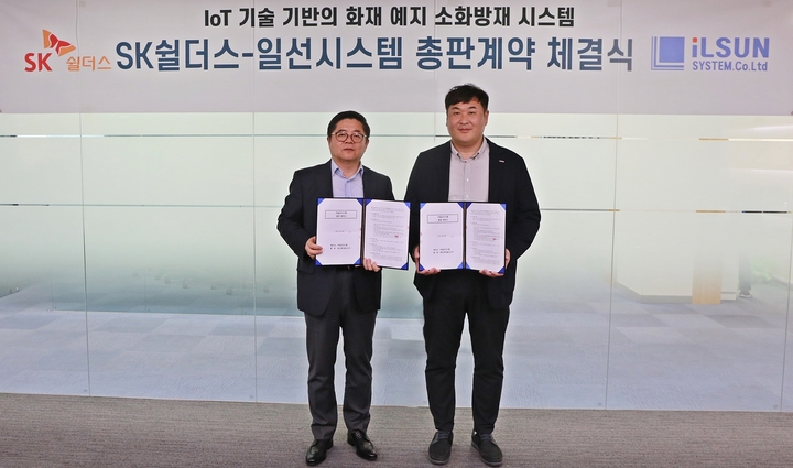 (왼쪽부터)김영주 SK쉴더스 융합보안사업 본부장, 강정수 일선시스템 대표가 기념촬영 하고 있다. *재판매 및 DB 금지