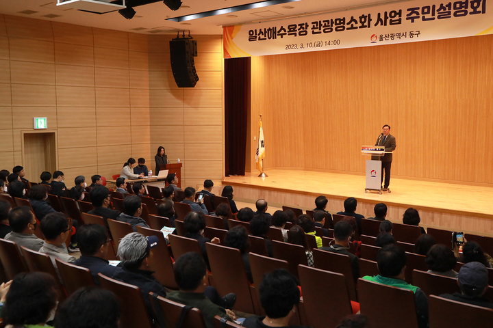 [울산소식] 김종훈 동구청장, 고향사랑기부금 릴레이 참여 등