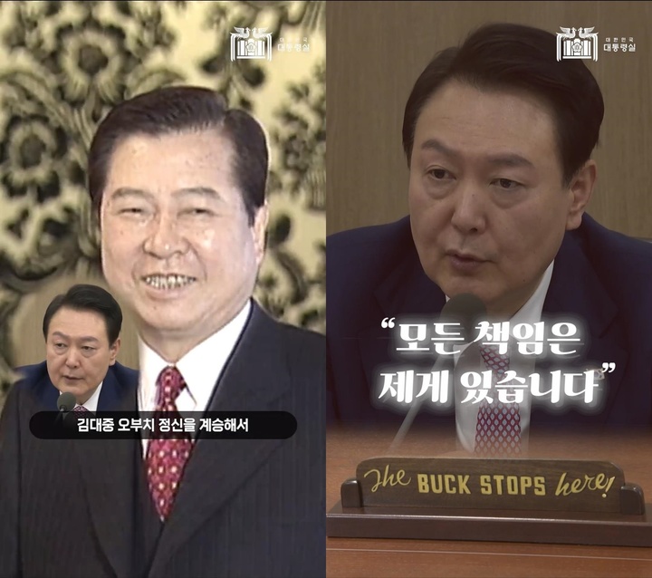 尹 "강제징용 문제 해법, 대선 공약…국민 약속 실천한 것"