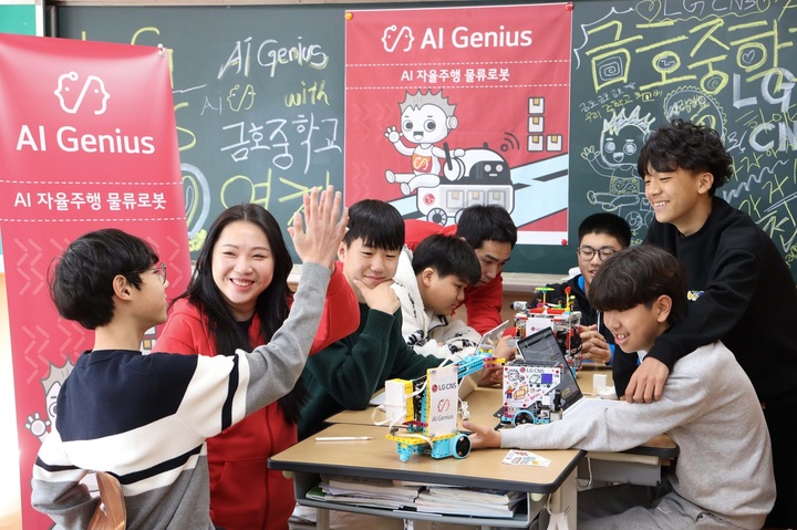 경북 영천 금호중학교 학생들이 LG CNS 'AI지니어스' 수업에서 AI물류로봇을 만들고 있는 모습/사진=LG CNS *재판매 및 DB 금지