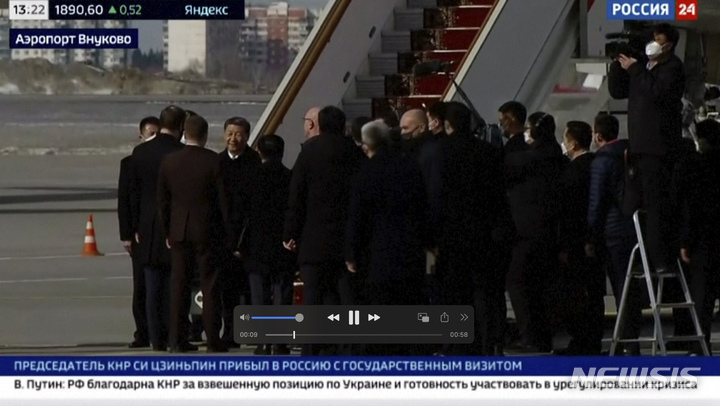 [AP/뉴시스] 러시아 방송 화면으로 20일 시진핑 중국 주석이 모스크바 브누코보2 정부공항에 도착해 환영을 받고 있다