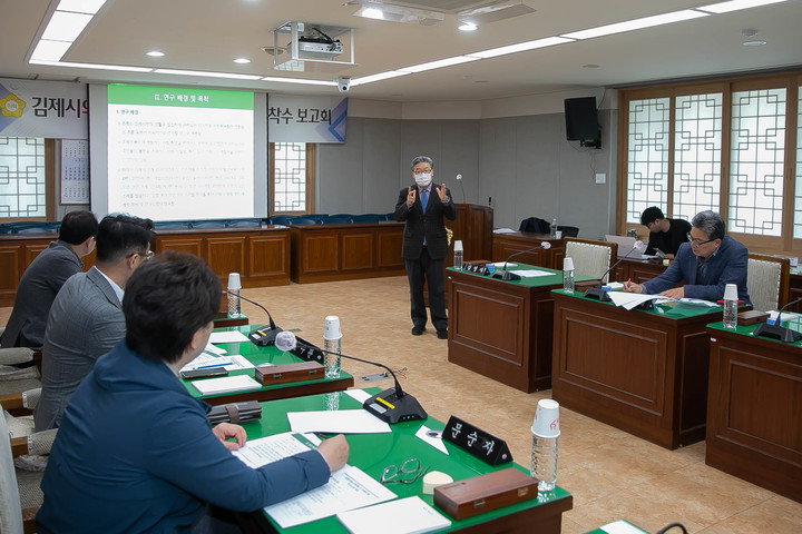 김제시의회 정책개발 및 정책연구회 착수보고회 개최