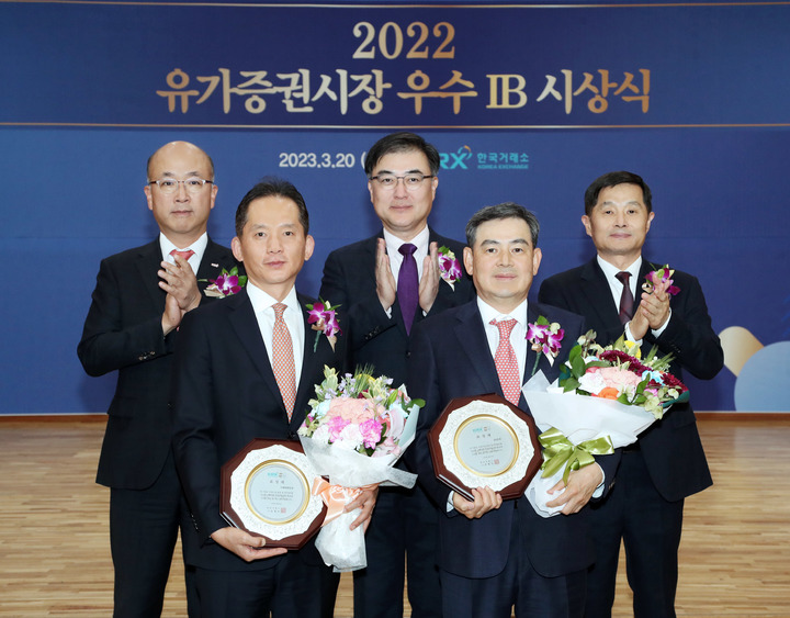 한국거래소, 'KB증권·미래에셋증권' 우수IB로 선정