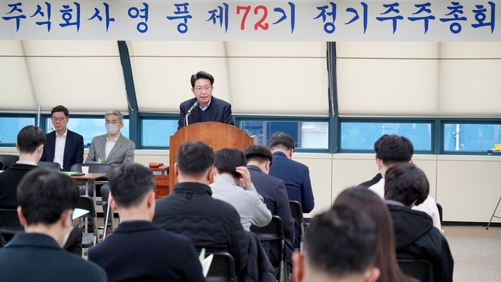 박영민 ㈜영풍 대표가 '제72기 정기 주주총회'에서 인사말을 하고 있다. (사진=영풍 제공) *재판매 및 DB 금지