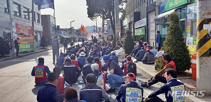 22일 오후 충북 제천 봉양농협 본점 앞에서 민주노총 충북지역본부 조합원들이 조합장의 갑질·횡포 등을 주장하며 규탄 결의대회를 진행하고 있다. (사진=독자 제공) *재판매 및 DB 금지